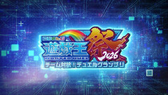 【遊戯王情報】にじさんじ遊戯王マスターデュエル祭2026の詳細公開！シークレットパック24種出現＆1パック無料キャンペーン等も実施決定！