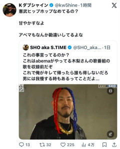 【悲報】ヒップホップ界の大物、ついに木梨憲武さんにガチ切れwwwwwwwwwwwwwwwww