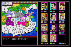 お前らは『三国志』にどこから入った？