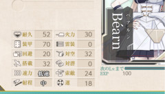 【艦これ】て、て、低速！？？？