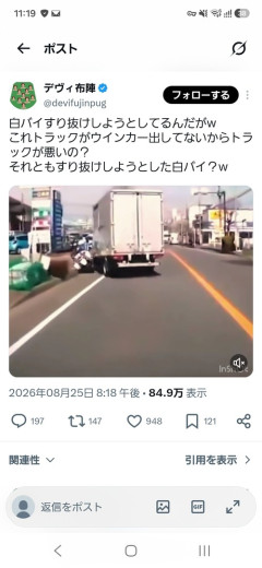 【悲報】白バイさん、すり抜けようとした結果ｗｗｗｗ