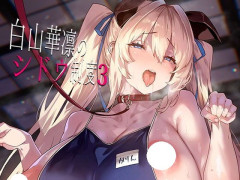 スク水で外をお散歩！