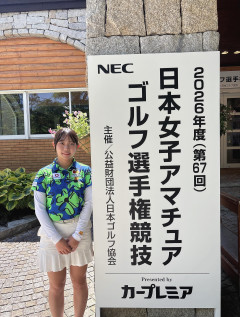 【画像】安心系JK1ゴルファーｗｗｗｗｗｗｗ