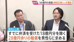 【悲報】聖闘士星矢の作者さん、元マネージャーに46億円を水原一平されてしまう……