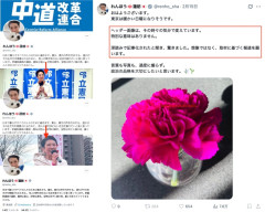 【悲報】立憲幹事長、中革の立憲組“復党”「現段階で、個別の働きかけや受け入れは考えていない」排除の理論かな?🤪