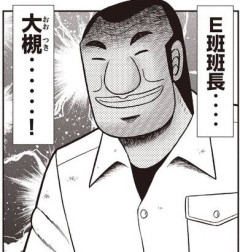 【爆笑】湯婆婆が班長をエリエールに改名wwwww