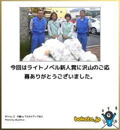 【画像】俺が「フフッ」てなったboketeを淡々と貼っていくｗｗｗｗ