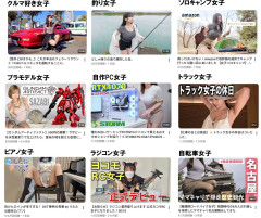 【悲報】趣味系女性YouTuber、結局全員こうなるｗｗｗｗｗ