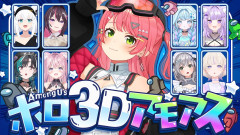 【悲報】さくらみこの3Dアモアス！人畜無害なエリート巫女が宇宙で大暴れ！？