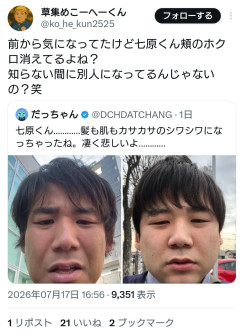 【保存版】『仕事できる奴』487レス激議→『分かりました詐欺』で総ツッコミｗｗｗ