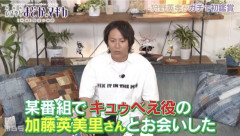 【悲報】加藤英美里さん、まどマギのせいで狩野英孝にお気持ち表明されていたｗｗｗ