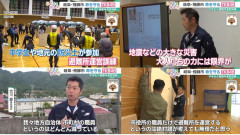 災害時に高齢者を中学生が支援する取り組みに疑問の声「中学生は真っ先に逃げてほしい」→