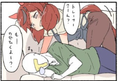 【ウマ娘】ネイチャさんと添い遂げてこれをやってもらいたい。「破壊力高いしんでしまう…」