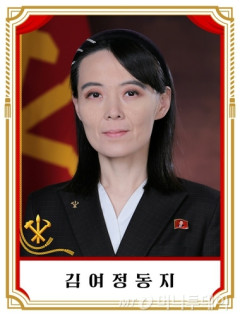 UFS縮小を「戦争ごっこもできない」と嘲笑、5年ぶり党中枢に戻った金与正氏が韓国へ再び挑発