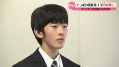 【画像あり】悠仁さま、エッッッッッッッッッッッッ！