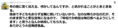 「年の割に若く見える。何かしてるんですか」と聞かれるとき「独身で子供なし、定職に就いていないから」なのは明らかだが、そのまま言うと変な空気になるのでこう伝えている