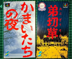 若い人にもプレイして欲しい10年以上前のゲーム
