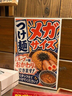 【画像】ぼく「この店でラーメン食うか」→クソ不味そうな画像を見せられる