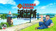 【歓喜】こち亀声優の告知まであと３日ｗｗｗｗｗｗｗｗｗｗ