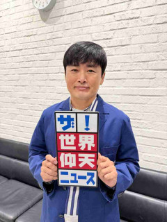 劇団ひとり　宅配の午前指定「4時間」の幅にクレームも「どんだけ大変だと思ってんだよ」猛反発の声