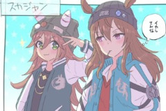 【ウマ娘】「びっぐなスカジャン」← イカしてんな…　「びっぐなパーカー」← !!!?