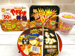 【激論】カップ焼きそば最強決定戦ｗｗｗｗｗｗｗｗｗｗ