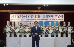 在日のための組織、郵便で剃刀の刃が送られたと主張　韓国メディアは無理やり日本のせいに