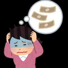 旦那がニートになって借金ができた