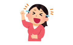 非モテって被害妄想強いよなｗｗｗｗｗｗｗｗｗｗｗｗｗｗｗ