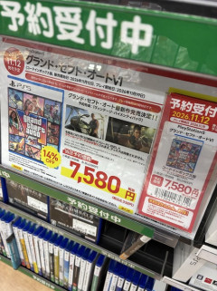 GTA6の店舗価格激安wwwww