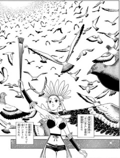 【ハンターハンター】すんげぇ〜