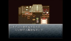 『主人公が目を覚ました所からスタートするゲーム』といえば？