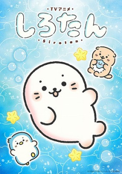 【悲報】テレビ朝日さん、「ちいかわ」のパクリアニメを放送へwwwwwwwwwwwwwwwwwwww