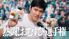 大谷って、さすがにCM出すぎちゃう？？？