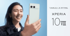 ソニーの覇権スマホ「Xperia 10 VIII」買うやろ？
