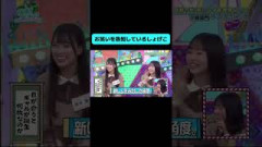 分かっているしょげこ#日向坂46 #アイドル #正源司陽子