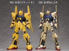 【ガンプラ】百式ってメッキよりカスタードクリームみたいな色が一番だよな