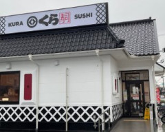 くら寿司の店員さん、ガチでヤッている疑惑が出てしまう
