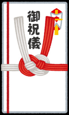【友やめ】私が結婚した時に「お祝い贈るね☆」と言いつつずっとスルーしていた友人がデキ婚することになり結婚式の招待状が送られてきた。ご祝儀払いたくないんですが