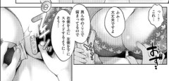 【画像】ヱロ漫画のお姉さん、ブラの外し方を具体的に教えてくれるｗｗｗｗｗ