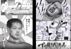 野獣先輩「あったまきた。俺の事バカにした奴ら全員訴えてやる。今までの全部込みで1000万だ」