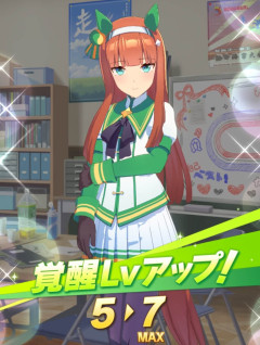 【ウマ娘】9月チャンミはスズカたくさん出てきそう