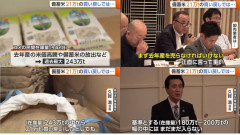 【備蓄米】政府「特約結んだ21万トンは約束通り買い戻す」業者「少なすぎる、我々にもプライドが、在庫は200トンある」