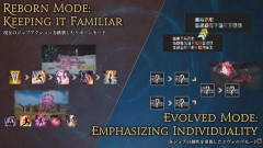 【FF14】白銀前に実施予定の各ジョブ「エヴォルヴモード」特集、生放送は約4時間になる模様。全23ジョブで4時間は長いか短いか
