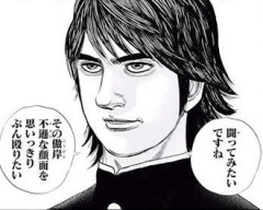 烈海王が異世界転生してウケてるから