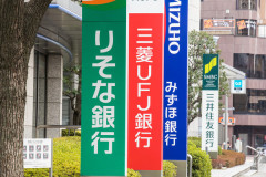 銀行員「30番の方どうぞー」30番の人「はい」ワイ「あのちょっと」→銀行員「････」⇒結果！！