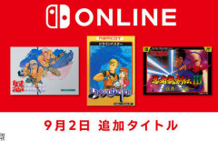 【Switch Online】『怒』『ドラゴンバスター』『忍者龍剣伝Ⅲ』配信開始！