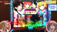 L彼女、お借りします 試打解説動画が公開！解説はレビン＆くまちゃむ！