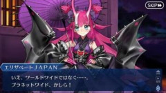 【FGO】ハロウィン2026が9月中旬に開幕予定と告知されたがエリザベート・バートリーが登場するのかどうかが気になっている