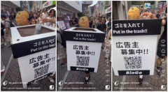 【画像】原宿に現れた「歩くゴミ箱」が天才的すぎると話題に